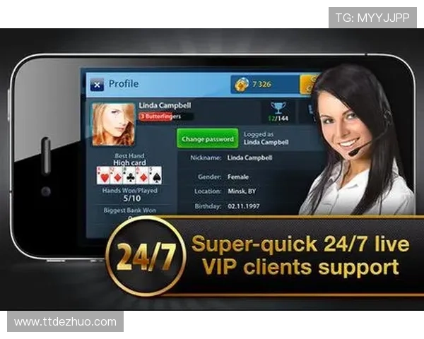 德州牌扑克游戏网页版：支持多设备同步体验高清流畅的扑克游戏