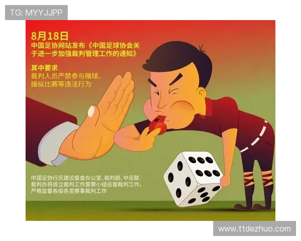 关注瑞士与加拿大比赛中的反赌球提示，保障赛事公平公正